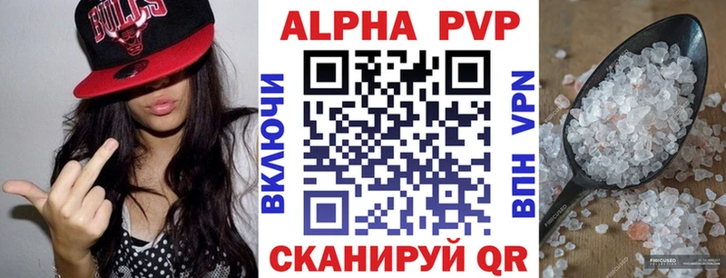Alfa_PVP СК КРИС Аргун