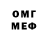 МЕТАДОН methadone Slava Afanassiev