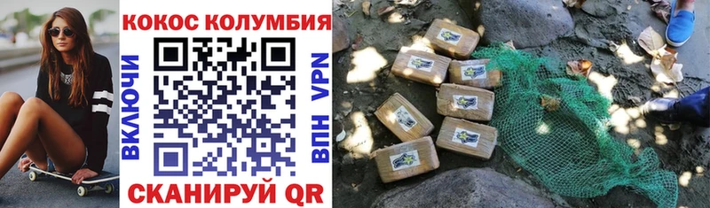 мега   где купить наркотик  Аргун  Cocaine 97% 