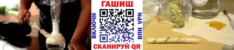 ГАШ ice o lator  дарк нет телеграм  Аргун  наркотики 