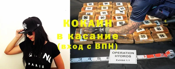 альфа пвп VHQ Алзамай
