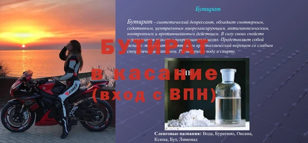 хмурый Алексеевка