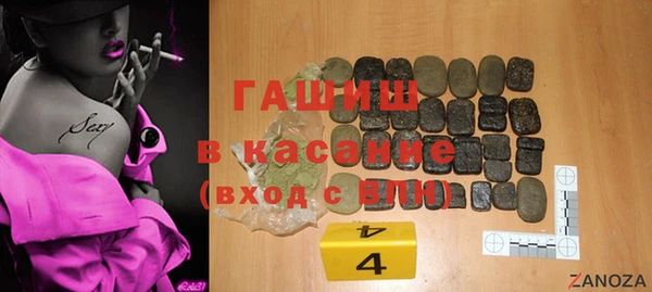 экстази Нефтегорск