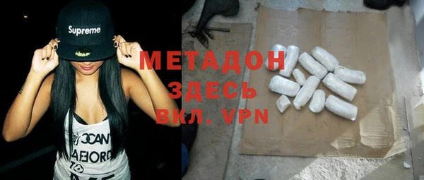 марки nbome Алексин