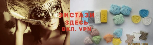 марки nbome Алексин