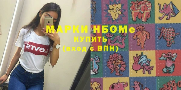 хмурый Алексеевка