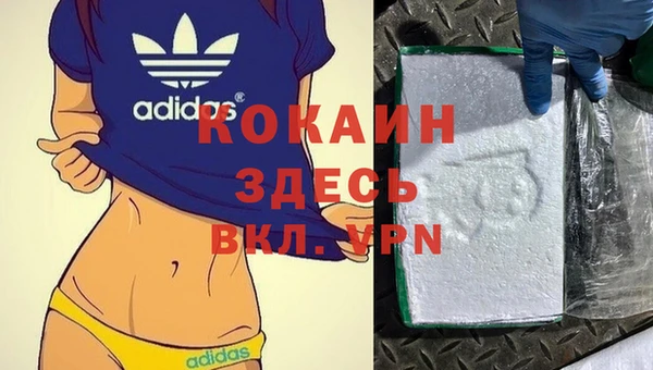 марки nbome Алексин