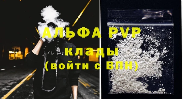 альфа пвп VHQ Алзамай