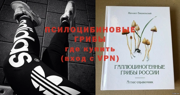 герыч Нефтекумск