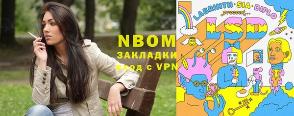 хмурый Алексеевка