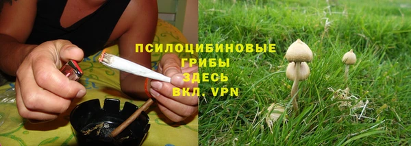 марки nbome Алексин