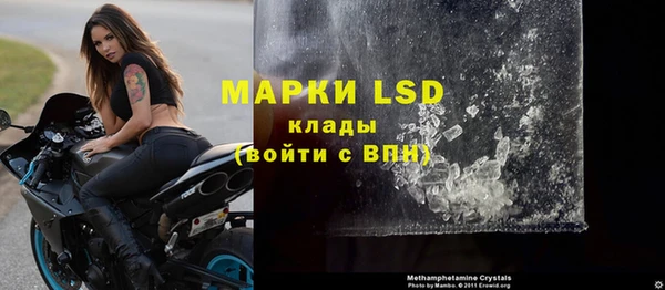 марки nbome Алексин