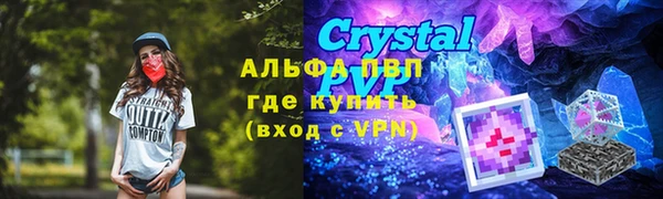 альфа пвп Нея