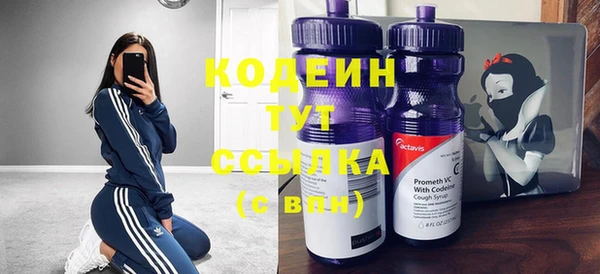 герыч Нефтекумск