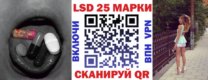 Лсд 25 экстази кислота Аргун