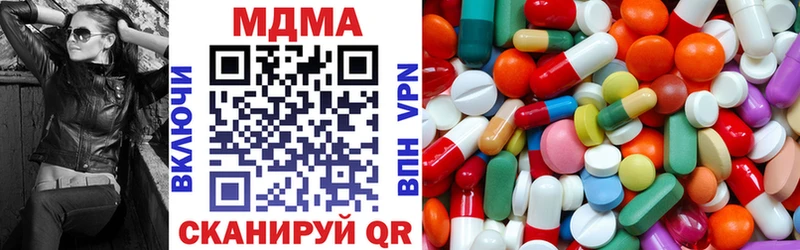 MDMA VHQ  Аргун 