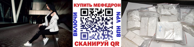 Мефедрон  Аргун