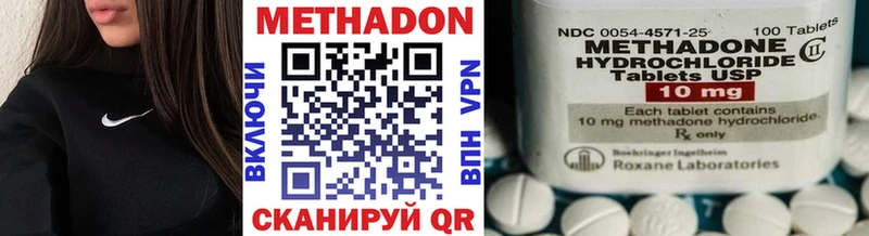 где продают   Аргун  МЕТАДОН белоснежный 