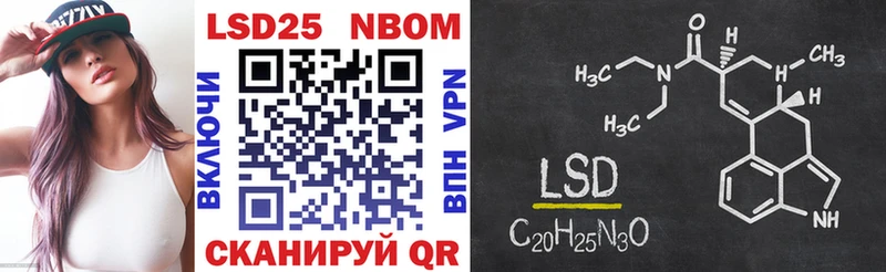 Марки 25I-NBOMe 1,5мг  Аргун 