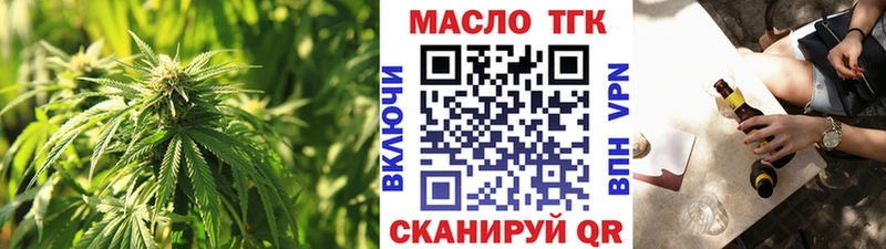 Дистиллят ТГК концентрат  наркота  Аргун 